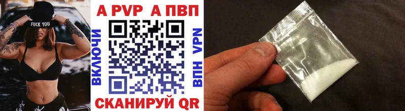 Alpha PVP СК КРИС Кологрив