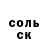 Кокаин Колумбийский Volodka Gamer