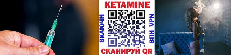OMG как войти  Кологрив  Кетамин VHQ 