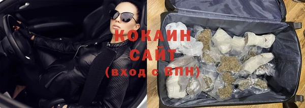 Альфа ПВП Белокуриха