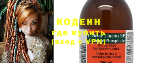 марихуана Бородино