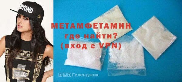 сатива Вязники