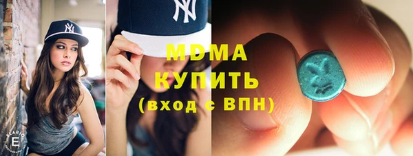 Альфа ПВП Белокуриха