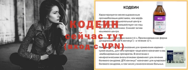 спиды Беломорск