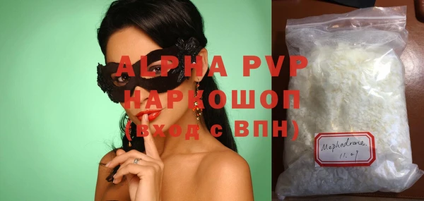 ГАЛЛЮЦИНОГЕННЫЕ ГРИБЫ Вязьма