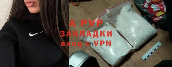 спиды Беломорск