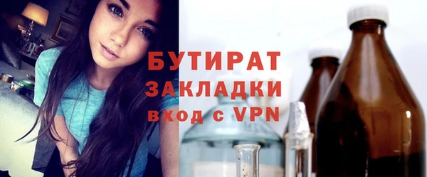 Альфа ПВП Белокуриха