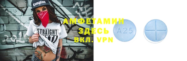 каннабис Бугульма