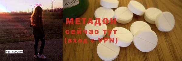 спиды Беломорск