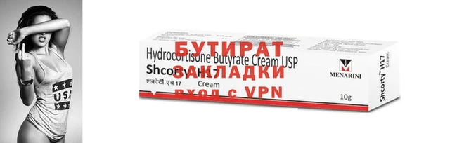 кокс Белоозёрский