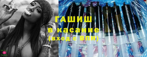 Альфа ПВП Белокуриха
