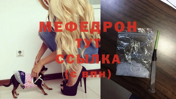 спиды Беломорск