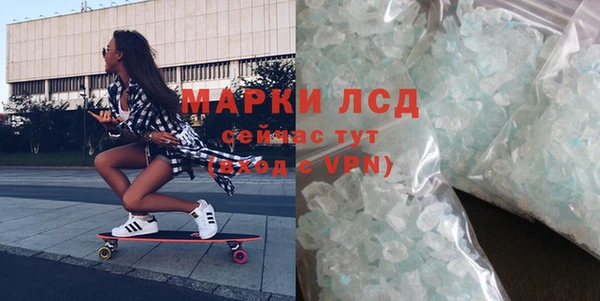 мет Бронницы