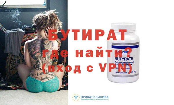 Альфа ПВП Белокуриха