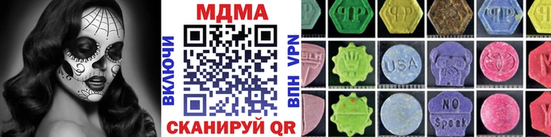 МДМА молли  купить наркотики сайты  Кологрив 