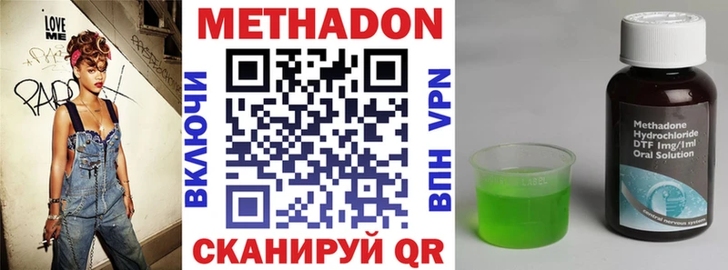дарнет шоп  ссылка на мегу зеркало  Метадон methadone  Кологрив 